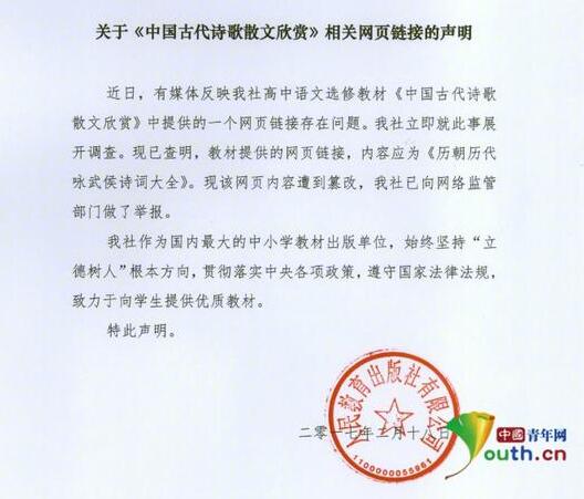 周日般的爱情 推荐视频