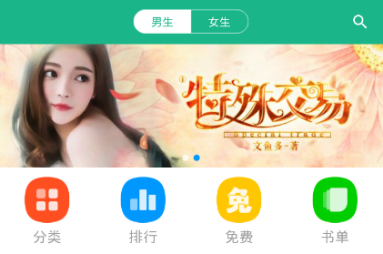 佐格与飞行医生