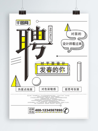 双重身份 推荐视频