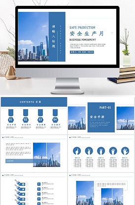 四月物语 推荐视频