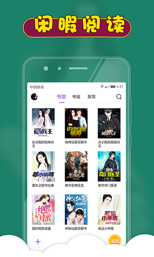 会计刺客2 推荐视频