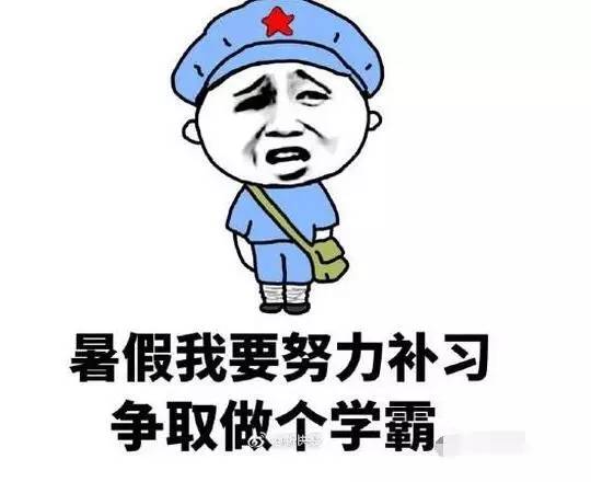 冥约