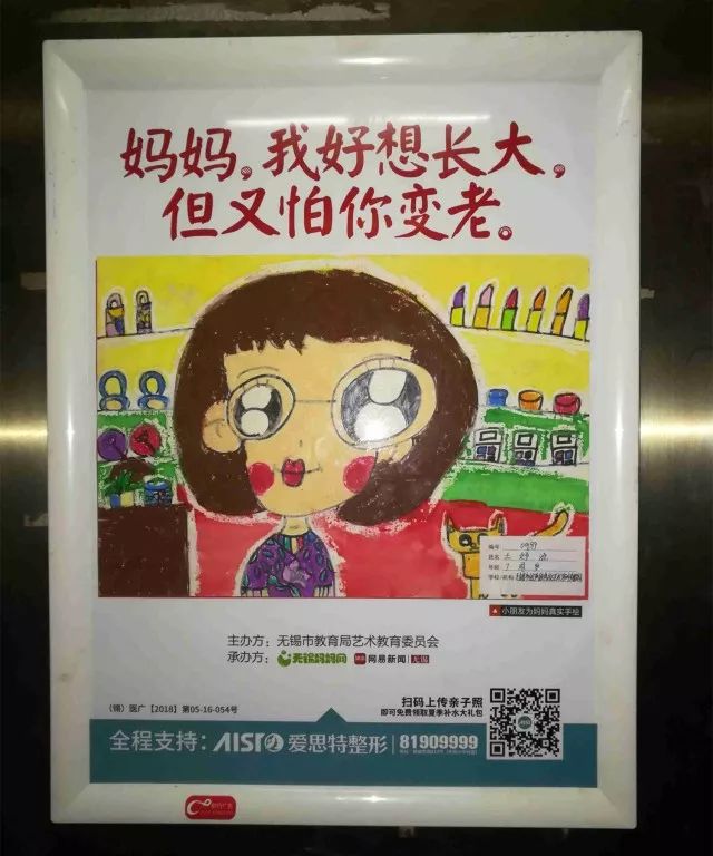 儿娃子 产品图片
