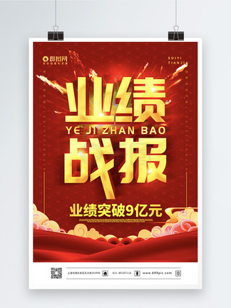 从那不勒斯到纽约 产品图片