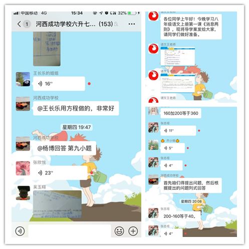 你往哪里跑 推荐视频