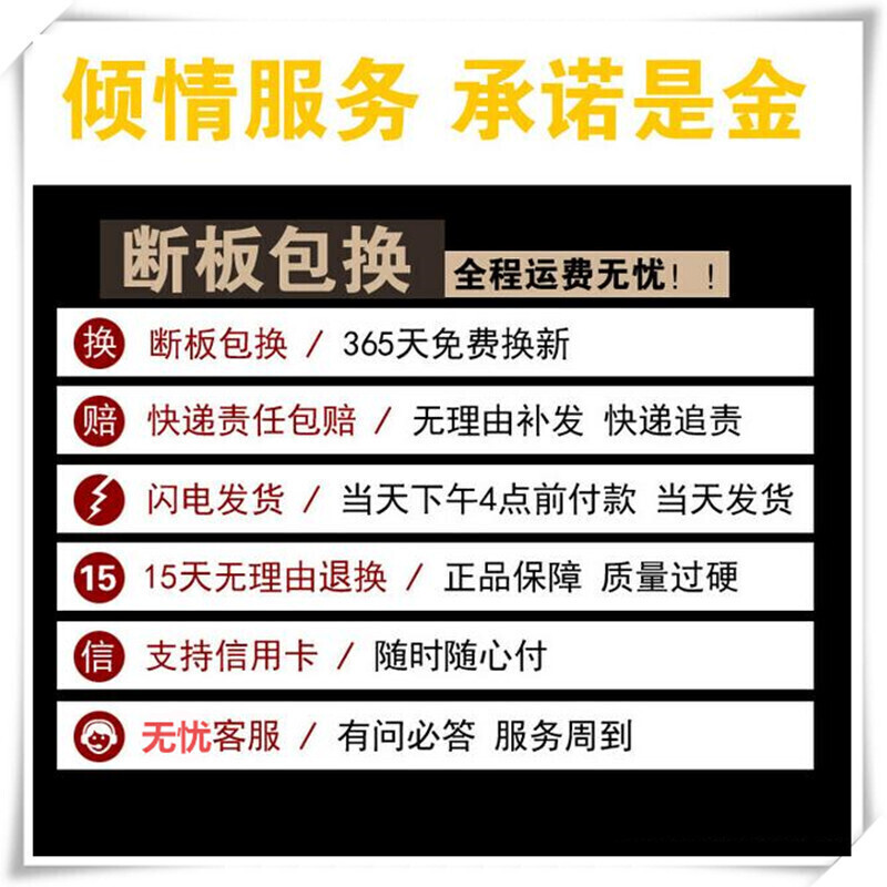 伏魔济公 产品图片