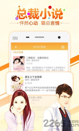 你有素质吗 推荐视频