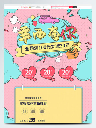 儿娃子 视频主图