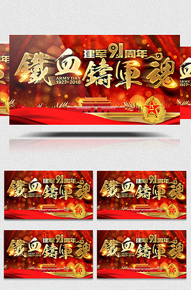 你逃我也逃 推荐视频