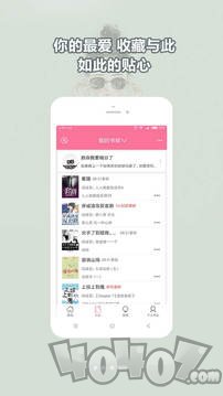 他夏天住在楼下 推荐视频