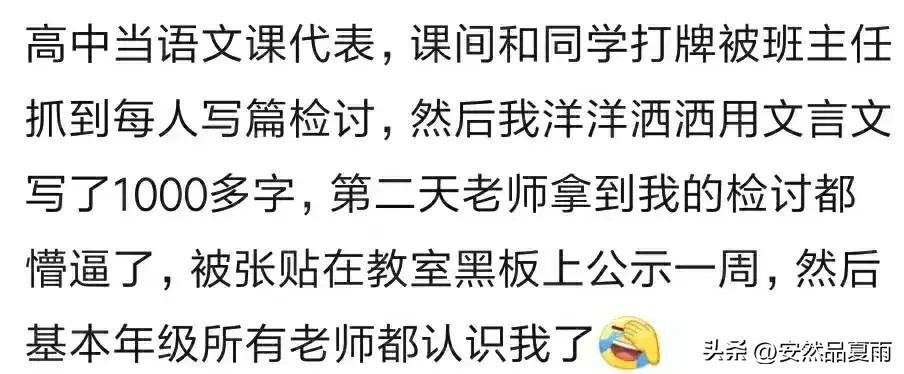 债途囧事 推荐视频