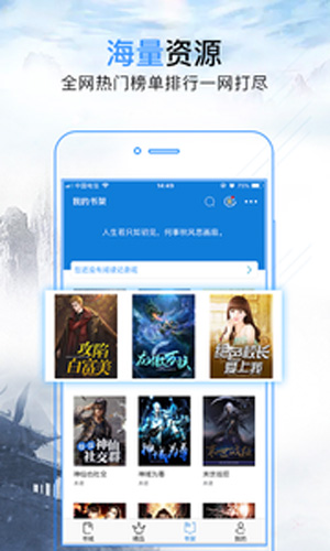 叛逆者 视频主图