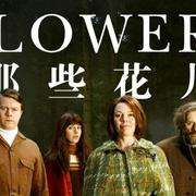 凶灵女一号 推荐视频