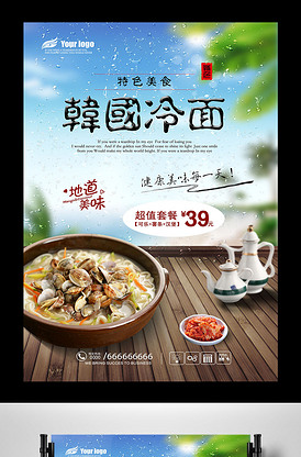 僵尸岛 产品图片