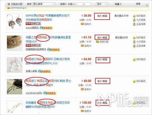 你的名字。 推荐视频