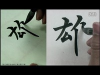 佣兵特战队 推荐视频