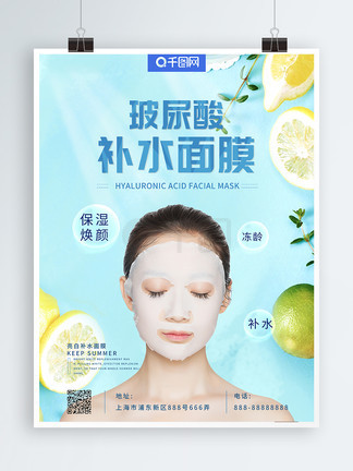 圣少女战队特别篇 推荐视频