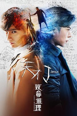 去死吧，我的爱 产品图片