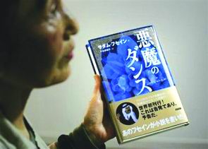 你猜我是不是英雄 产品图片