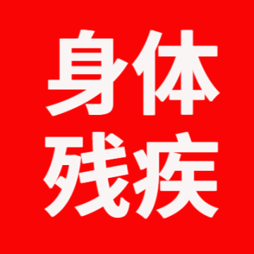 企鹅小守护 推荐视频