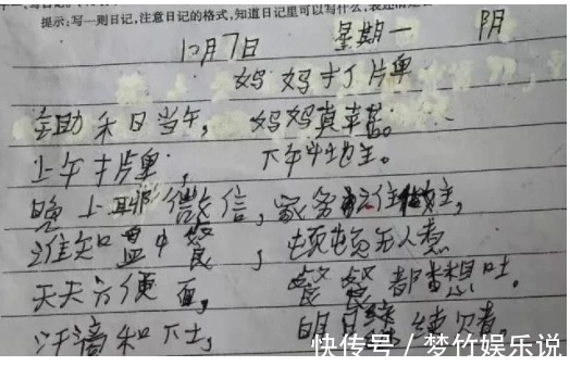 偷摩托车的人 产品图片