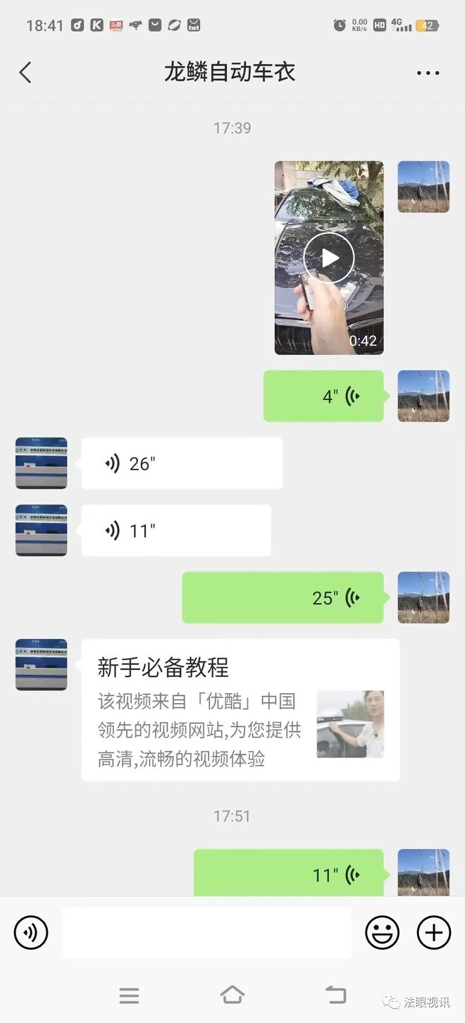 危险水域 推荐视频