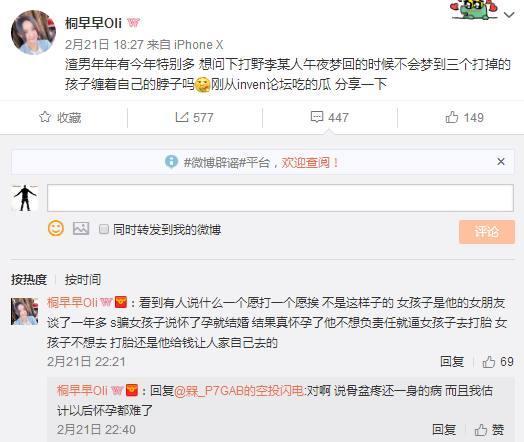 但是想结婚！BL漫画家的别扭婚活记 推荐视频