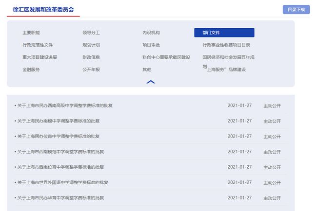 咒怨：白老妇 推荐视频
