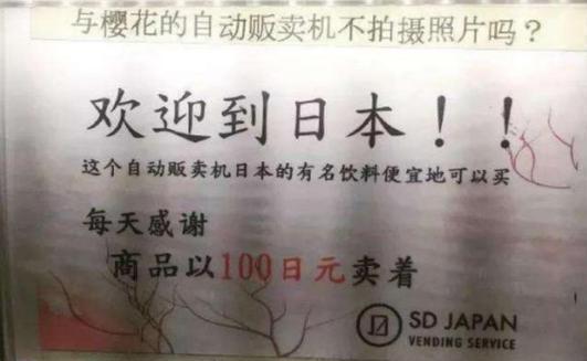 危险水域 推荐视频