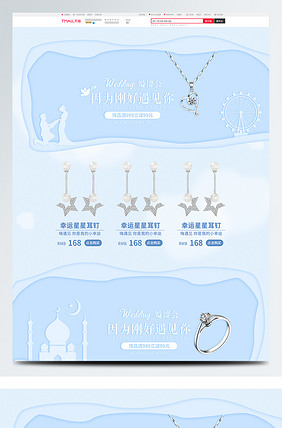 周日般的爱情 视频主图