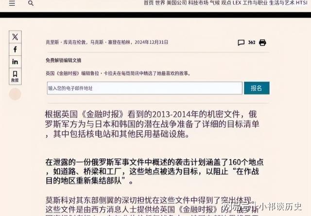 假面饭店 推荐视频