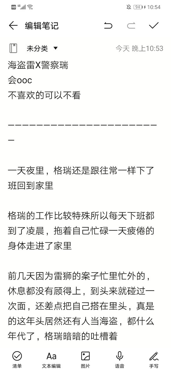 侠僧探案传奇之聚义钱庄 推荐视频
