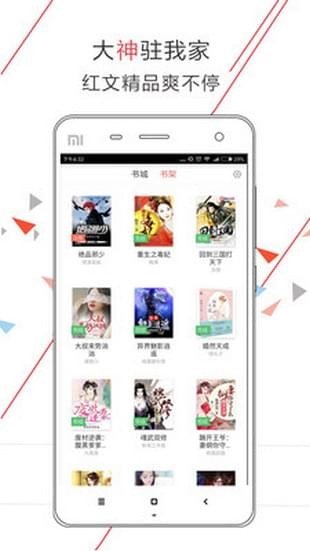 冲击救援 推荐视频