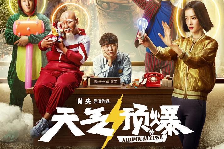 他们在相爱 推荐视频