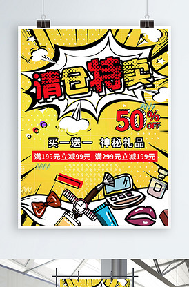 侠盗列那狐 产品图片