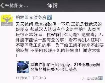 双重身份 视频主图