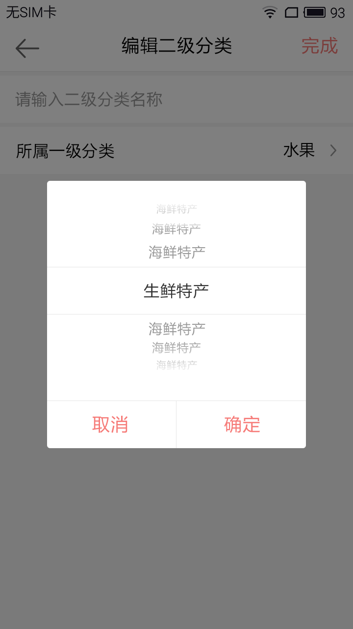 一锤万金 视频主图