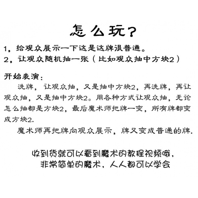 他是龙 视频主图