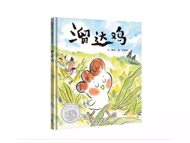 伦敦上空的鹰 推荐视频