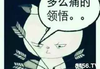 伊兹大闹洛杉矶