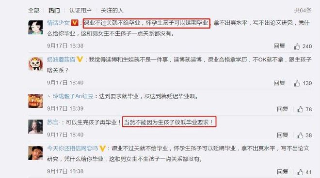 吹响悠风号剧场版：欢迎来到北宇治高中吹奏乐部 推荐视频