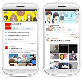 倩女幽魂（粤语版） 产品图片