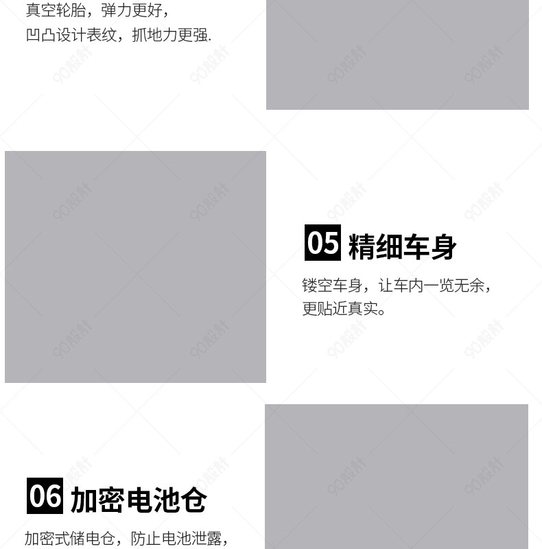 健身狂杀手 产品图片