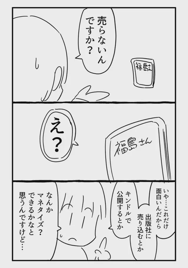 圣少女战队特别篇 推荐视频