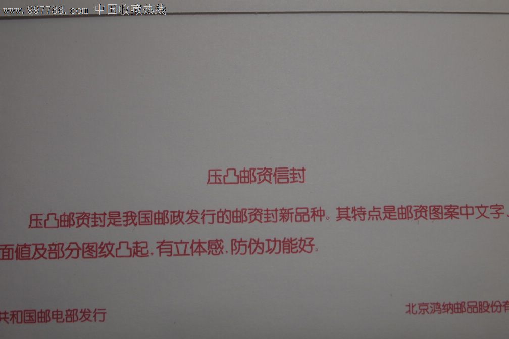 倚天屠龙记之九阳神功（粤语） 产品图片