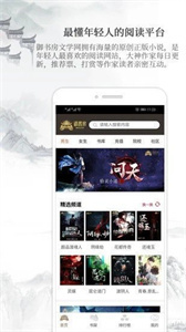 你在月夜里闪耀光辉 推荐视频