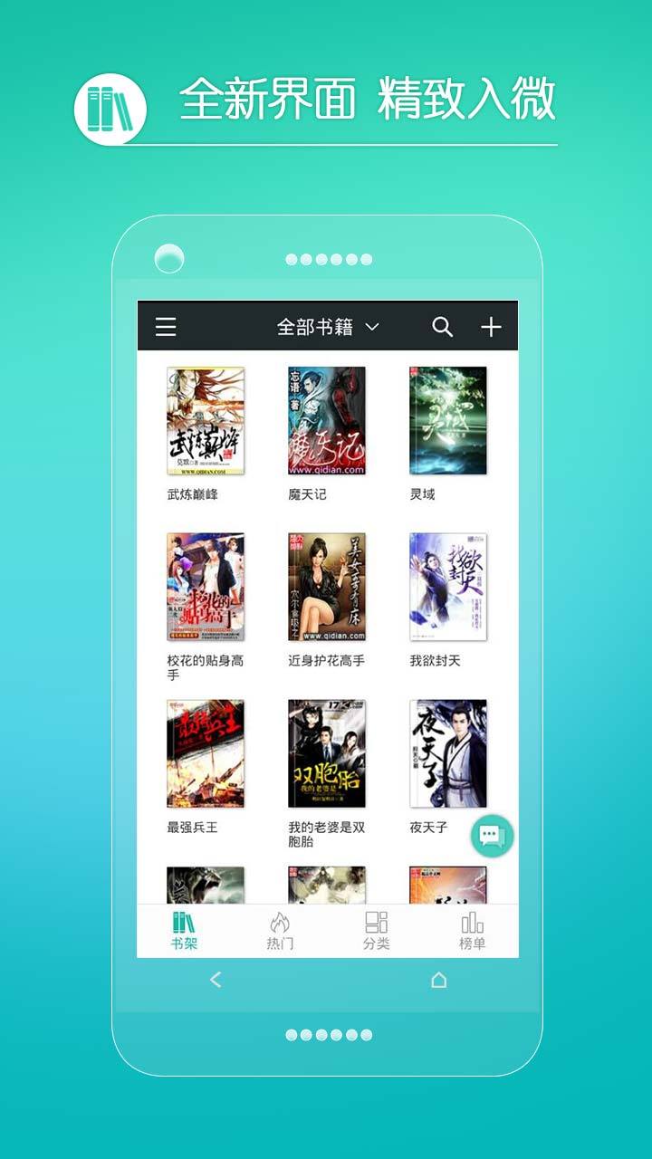 古剑飘渺录 推荐视频