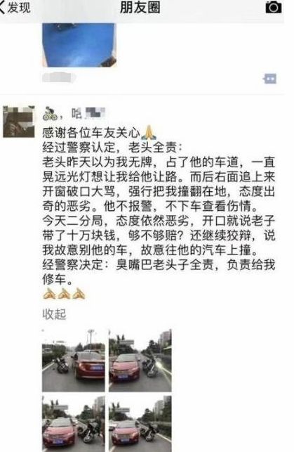 地狱村的春节 推荐视频