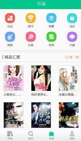 假如爱有天意 推荐视频