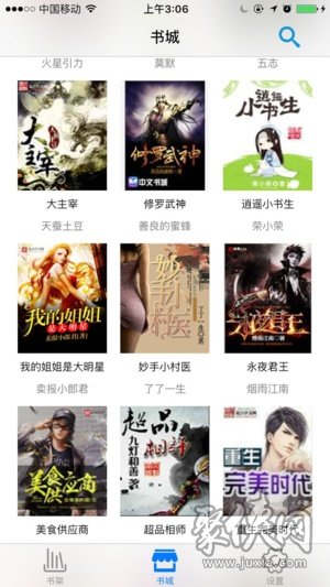 僵尸刑警 产品图片